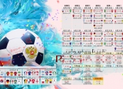 开云体育下载-英雄暮歌，莫德里奇用钢铁防线与一记妙传，为智利锁定2026世界杯关键战局