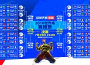 开云官方app入口-德约科维奇能重回CBA四强引热议，一场关于热爱、跨界与体育精神的全民想象
